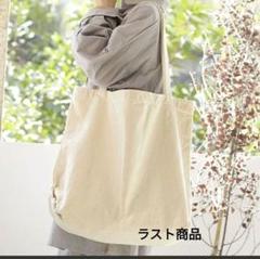 キャンバストートバッグ 3色展開 アイボリー 男女兼用 マザーズバッグにも。