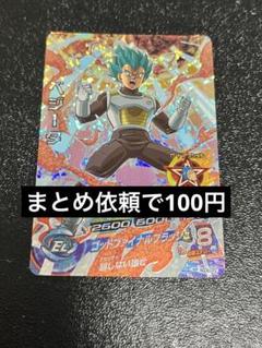2025年最新】hgd8-cp2 ベジータの人気アイテム - メルカリ