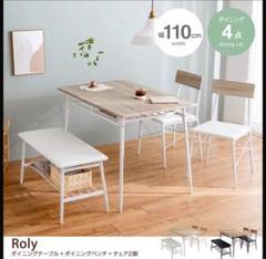 【11月21〜24日 福岡市 直接引取希望】ダイニングテーブルセット 11月21〜24日 福岡市 直接引取希望】ダイニングテーブルセット