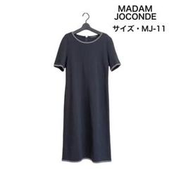 レディース　ワンピース　黒　MADAM JOCONDE　サイズ38　半袖　美品 2025年最新】マダムジョコンダ半袖ワンピースの人気アイテム