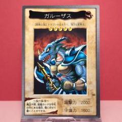 2025年最新】遊戯王 1998年の人気アイテム - メルカリ