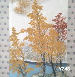 秋景　小川鴻城　掛軸　Y248 秋景 小川鴻城 掛軸 Y248 - メルカリ
