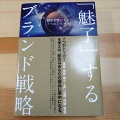 ダイレクト出版 人気本8冊セット ダイレクト出版 人気本8冊セット DIRECT出版/ダイレクト出版 8冊