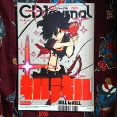 CDジャーナル＋DVD 2014年5月号 キルラキル kill la kill