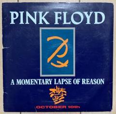 最も  Pink Floyd / 鬱 / 希少見本盤 XDDP 93004 洋楽