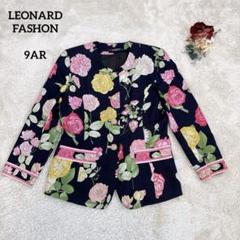 美品✨【レオナール】シルク素材 テーラードジャケット 花柄 レトロ 9AR