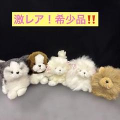 ジョイフルメイト 犬 ぬいぐるみ たけのこ レトロ ジョイフルメイト 犬 ぬいぐるみ たけのこ レトロ - メルカリ