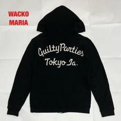 【希少】WACKO MARIA　ワコマリア　ジップアップパーカー　バックプリント