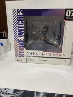 開封済アルター ALTER ミラ＝マクスウェル ゲルトルート・バルク