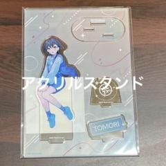 バンドリ 信澤収展 トレーディング缶バッジ 高松 燈　5個 バンドリ 信澤収展 トレーディング缶バッジ 高松 燈 5個 - メルカリ