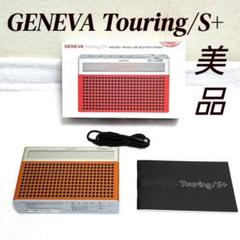 2025年最新】geneva touringの人気アイテム - メルカリ