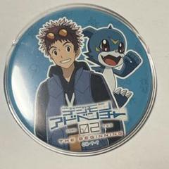 2025年最新】デジモン 大輔の人気アイテム - メルカリ