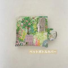 ハンドメイド　23cmマチ有ファスナーバッグ　ユキエモン　こねこ図鑑　ブラウン ハンドメイド 23cmマチ有ファスナーバッグ ユキエモン こねこ