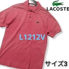 a27【希少なXLサイズ】ラコステ　刺繍ロゴ　ヴィンテージ　レア　ポロシャツ 90s 古着】ラコステ LACOSTE 刺繍ロゴ ポロシャツ グリーン XL