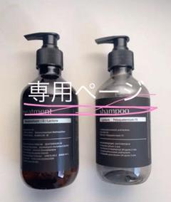 モモマミ様専用
