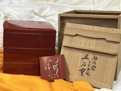 2025年最新】輪島塗 重箱 未使用品の人気アイテム - メルカリ