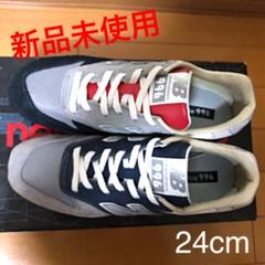 popo　新品 New Balance CM996 左右非対称マルチカラー popo様専用 新品 New Balance CM996 左右非対称マルチカラー