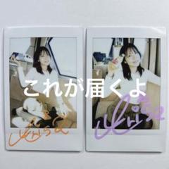 アナタシア まりん チェキ サイン入り 山田麻莉奈 サイン入りチェキ - メルカリ