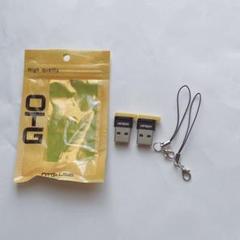 USB Type-C 変換アダプタ 2個セット