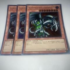 【遊戯王】No.4028 初期 シク レッドアイズブラックメタルドラゴン 遊戯王】No.4028 初期 シク レッドアイズブラックメタルドラゴン