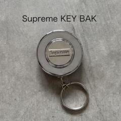 お買い得商品特集 - 販促エクスプレス 未使用】レア Supreme メタル シルバー キーチェーン BAK KEY 小物