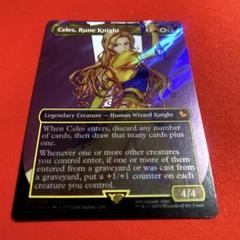 MTG FF ルーンナイト、セリス　サージfoil 英語 ウィザーズ・オブ・ザ・コースト MTG ルーンナイト、セリス M