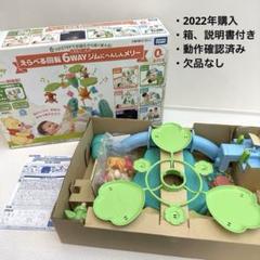 2025年最新】プーさんメリーのちょうちょの人気アイテム - メルカリ