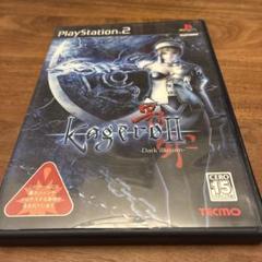 影牢2 ダークイリュージョン　PS2