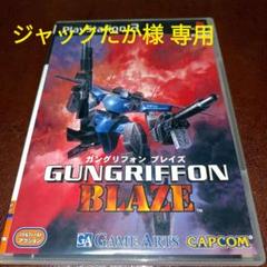 PS2ソフト ガングリフォン ブレイズ PS2 ロボット アクション