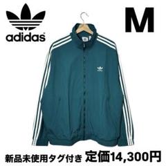 2025年最新】アディダス ファイヤーバードグリーンの人気