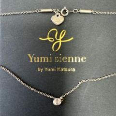 Yumi sienne ハート型チャーム 磁気ネックレス