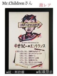 2025年最新】mr.children ポスターの人気アイテム - メルカリ
