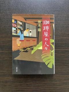 2025年最新】池永陽の人気アイテム - メルカリ