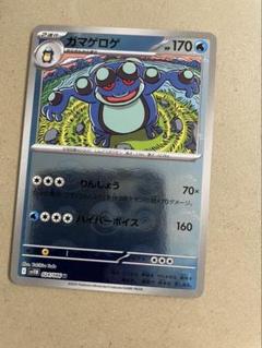 ポケモンカード モンスターボールミラーのみ 約700枚 まとめ売り ポケモンカード モンスターボールミラー まとめ売りセット 150枚