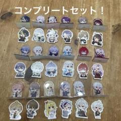 チョコエッグ　にじさんじコンプリートセット