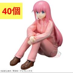 ぼっち・ざ・ろっく 後藤ひとり フィギュア 40個セット 新品未開封