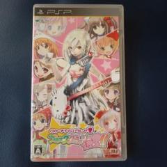 PSP　ハローキティといっしょ　ブロッククラッシュ123