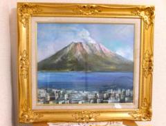 上田 稔氏作品 「桜島」金色フレームの油彩 肉筆 風景画 2025年最新】桜島 絵画の人気アイテム - メルカリ