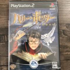 サンプル品 PS2 未開封品 ハリーポッターと賢者の石 プレイステーション２