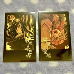 ufotable お楽しみくじ 鬼滅の刃 伊黒&甘露寺 缶バッジ+チェキ等21点 ufotable お楽しみくじ 鬼滅の刃 伊黒&甘露寺 缶バッジ+チェキ等21点