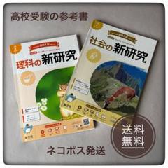 高校 教科書 学習テキストセット（美品） 2025年最新】高校教科書セットの人気アイテム - メルカリ