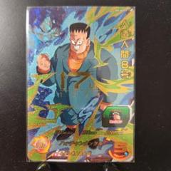 2025年最新】ドラゴンボールヒーローズ人造人間8号の人気