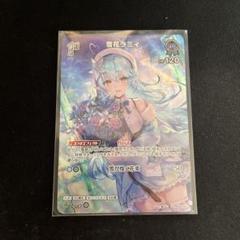 2025年最新】雪花ラミィ スリーブの人気アイテム - メルカリ