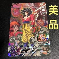 スーパードラゴンボールヒーローズ UGM9-SEC4 孫悟空 GT - メルカリ