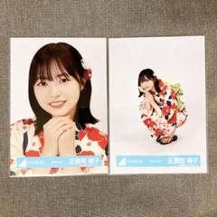 正源司陽子 座り 直筆 サイン サンタ 日向坂46 生写真 正源司陽子 座り 直筆 サイン サンタ 日向坂46 生写真 - メルカリ