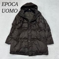 EPOCA UOMO ダウンジャケット　フードつき　取り外し可　ブラック 2025年最新】EPOCA UOMO メンズ ダウンジャケットの人気アイテム