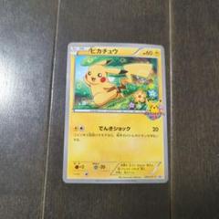 ピカチュウ_ポケモンカードゲーム教室 PROMO XYシリーズプロモーションカ… ピカチュウ_ポケモンカードゲーム教室 PROMO - メルカリ