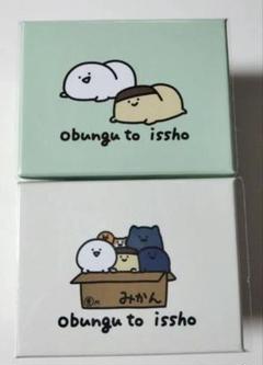 【処分価格】お文具といっしょ　バングルウォッチ　全2種セット　2