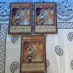 【遊戯王】憑依装着-ヒータ　エリア　 絵違い ロゴシク ロゴ入り シークレット 憑依装着ヒータ(ロゴ)【シークレット】{TDS1-JPP03}《モンスター》