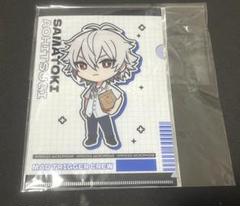 【未使用】ヒプノシスマイク ヒプマイ 左馬刻 クリアファイル